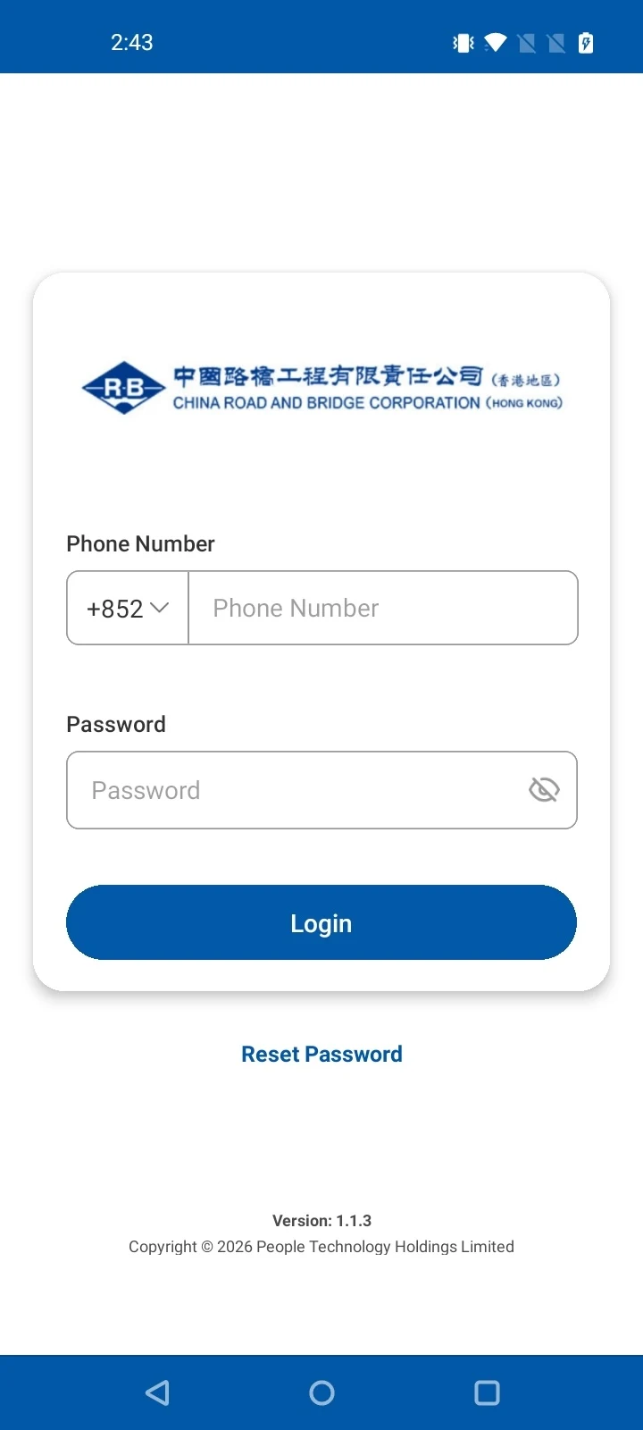 CRBC ePunch screenshot